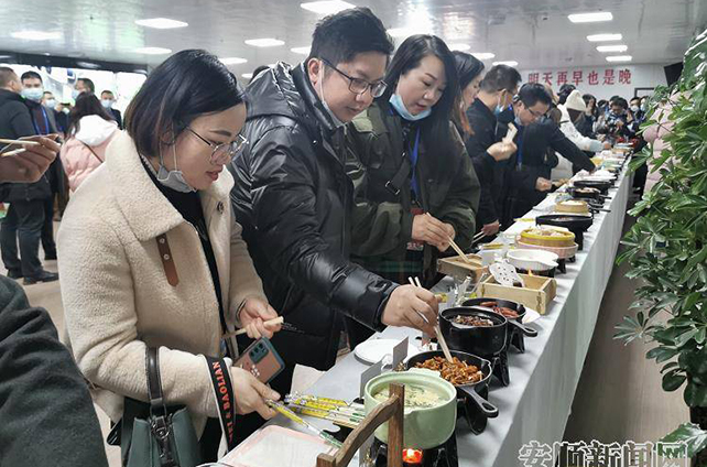 貴州省餐飲產(chǎn)業(yè)發(fā)展大會